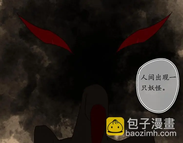 新作《流年盏》来啦！ 第5页