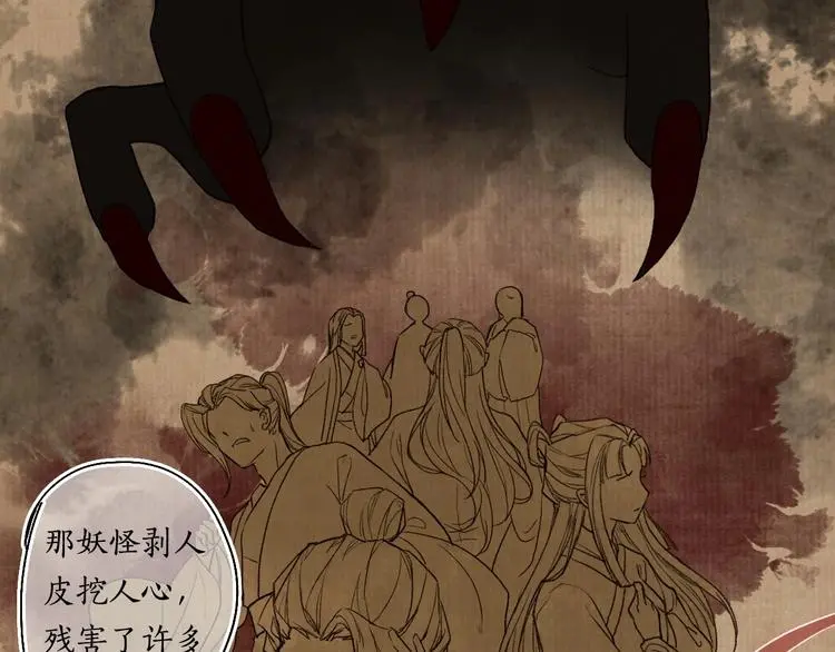 新作《流年盏》来啦！ 第6页