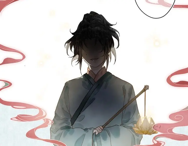 新作《流年盏》来啦！ 第8页