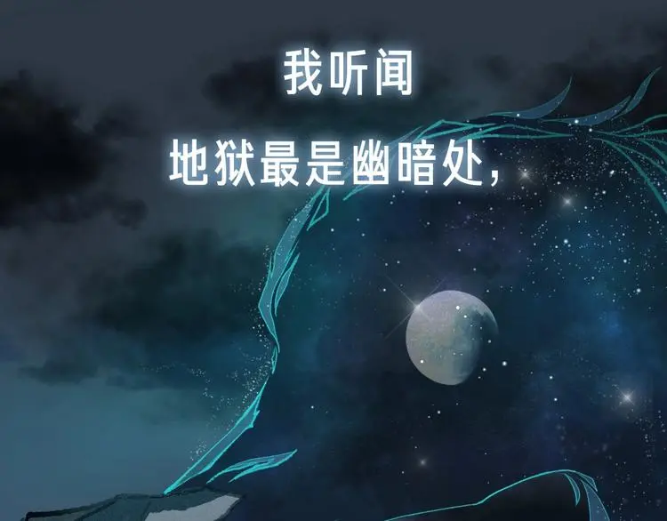 新作《流年盏》来啦！ 第16页