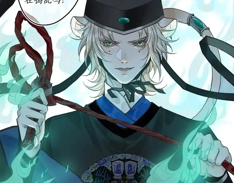 新作《流年盏》来啦！ 第18页