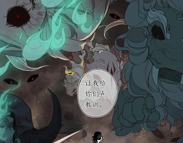 新作《流年盏》来啦！ 第20页