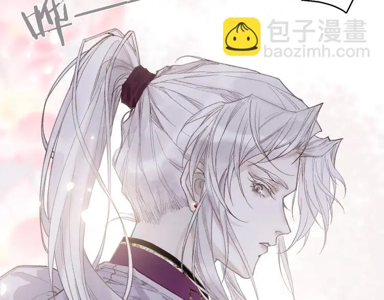 新作《流年盏》来啦！ 第29页