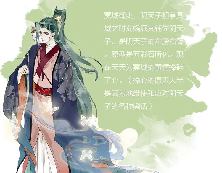 新作《流年盏》来啦！ 第46页