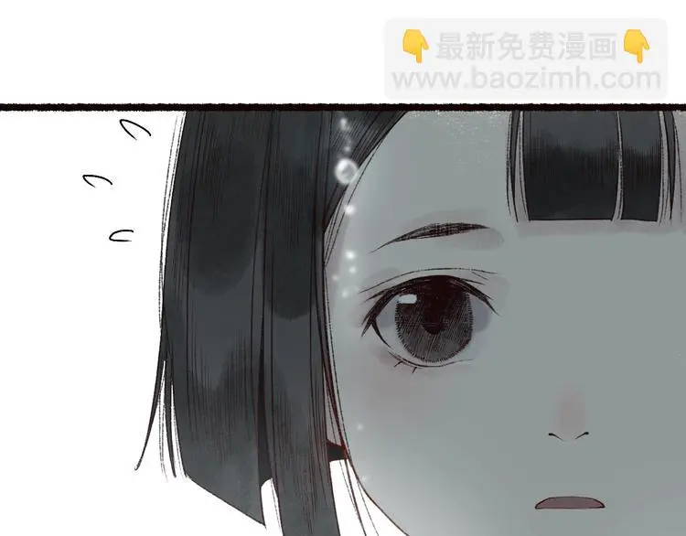 番外03 与汝同行 第6页