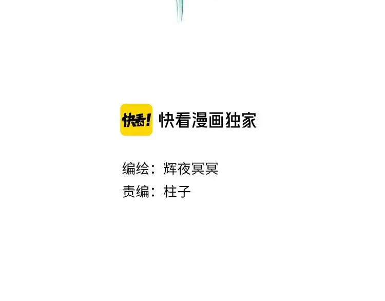 番外03 与汝同行 第12页