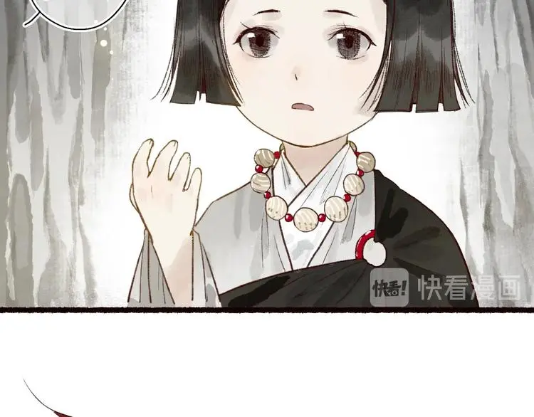 番外03 与汝同行 第35页