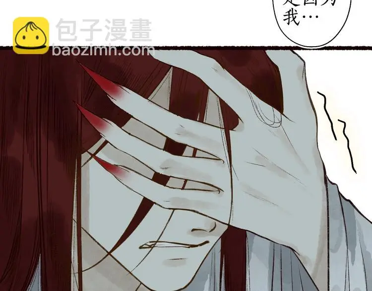 番外03 与汝同行 第41页