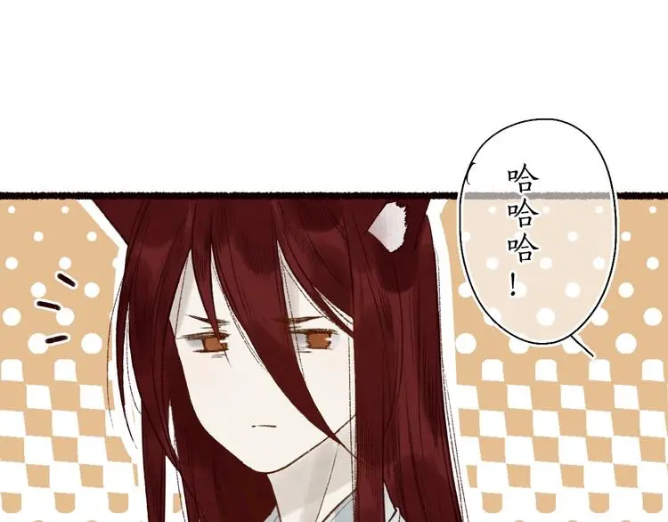 番外03 与汝同行 第54页