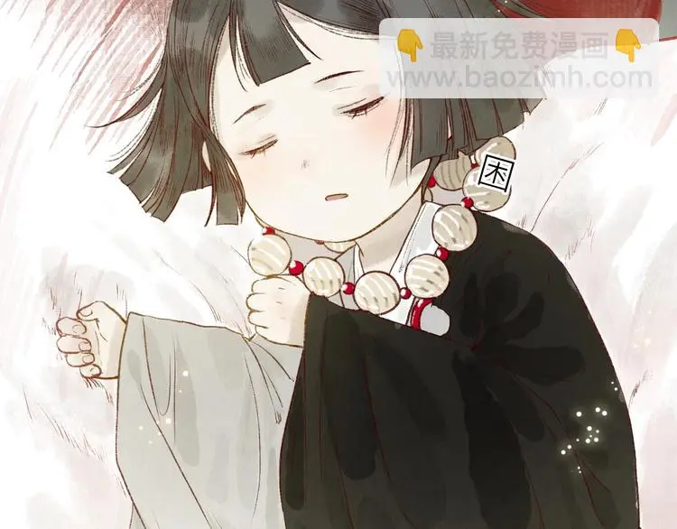 番外03 与汝同行 第65页
