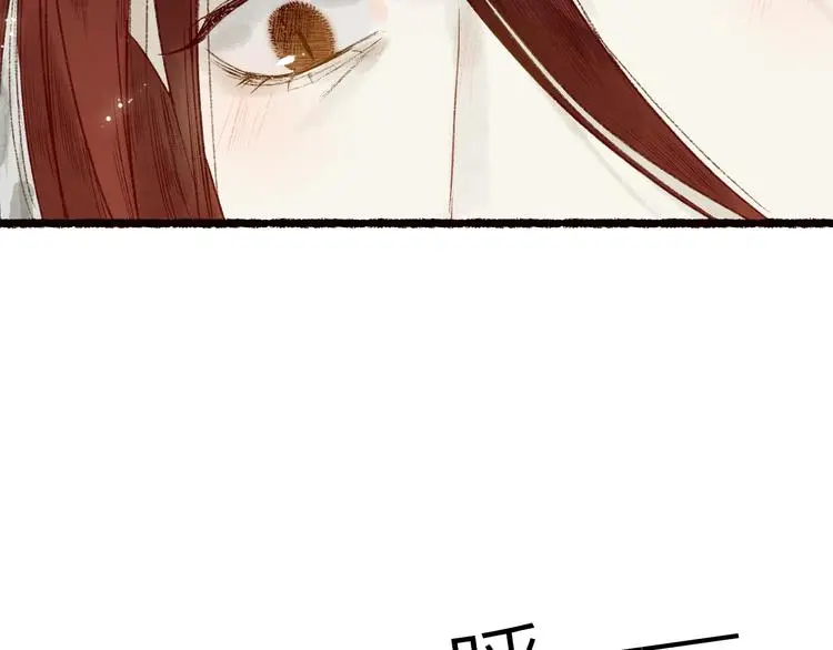 番外03 与汝同行 第67页