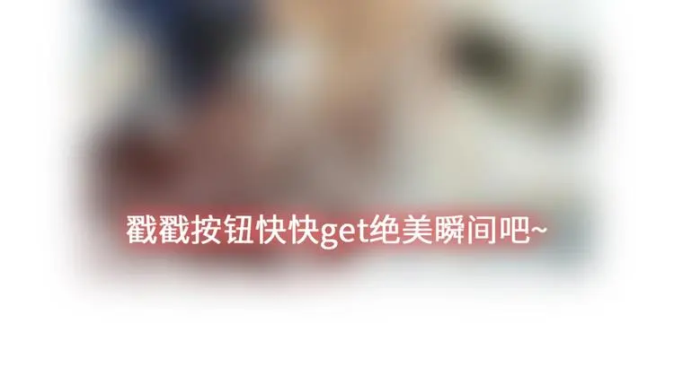 番外03 与汝同行 第104页
