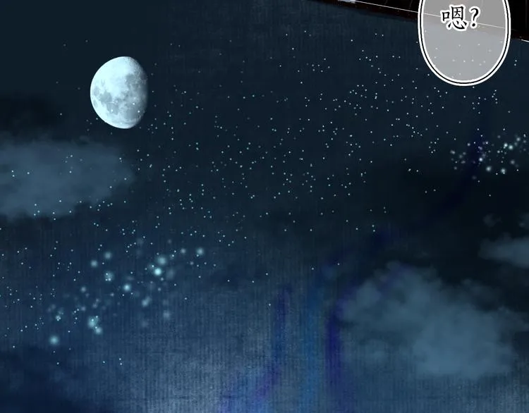 番外02 皆是因果 第6页