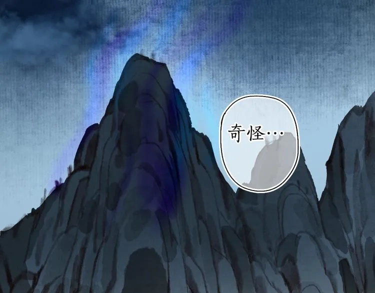 番外02 皆是因果 第7页