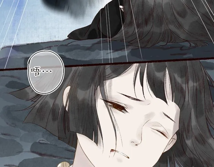 番外02 皆是因果 第25页