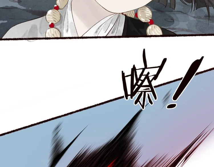 番外02 皆是因果 第26页