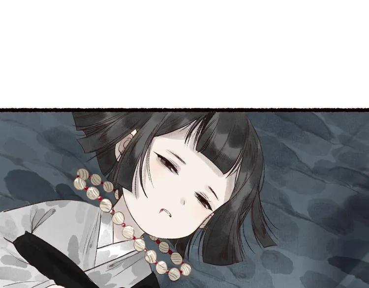 番外02 皆是因果 第29页