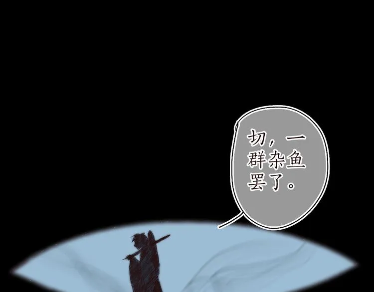 番外02 皆是因果 第31页