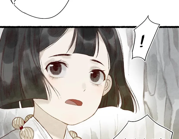 番外02 皆是因果 第49页
