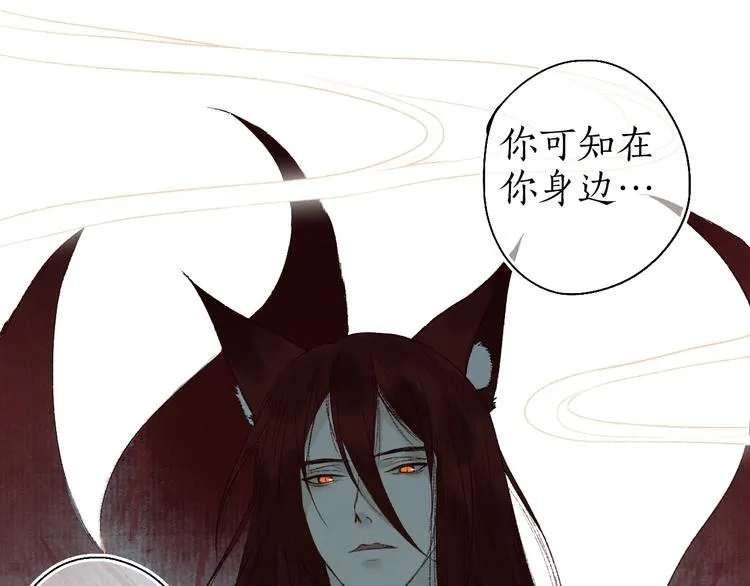 番外02 皆是因果 第59页