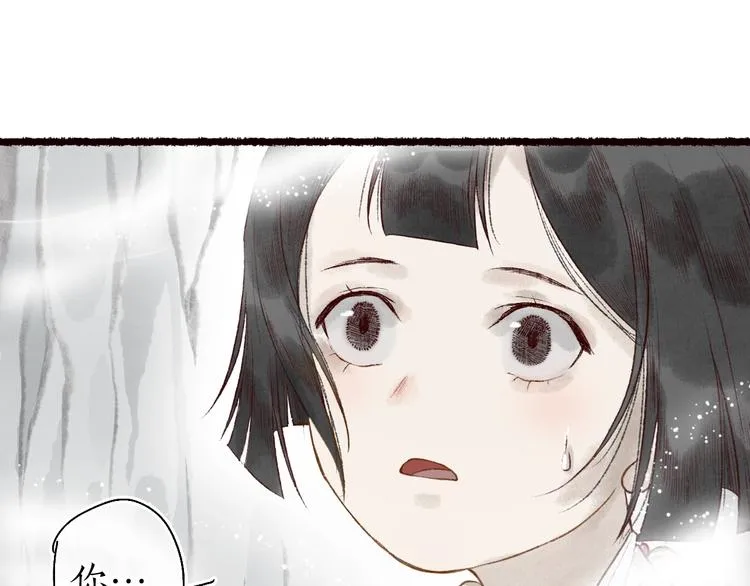 番外02 皆是因果 第62页