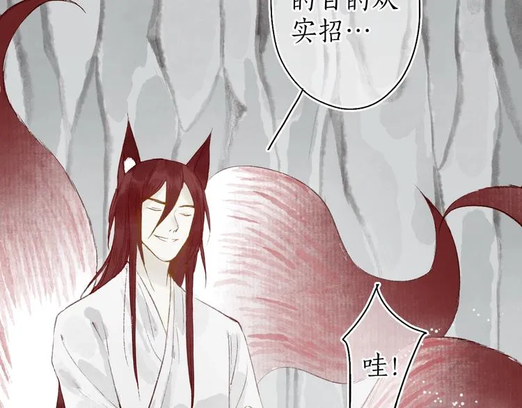 番外02 皆是因果 第65页