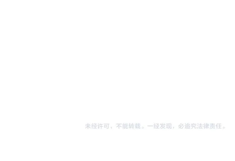 番外02 皆是因果 第96页