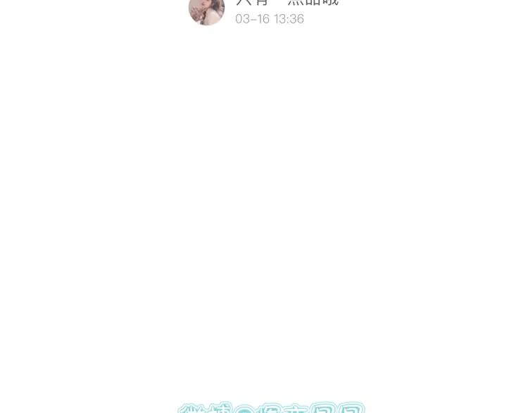 番外02 皆是因果 第99页