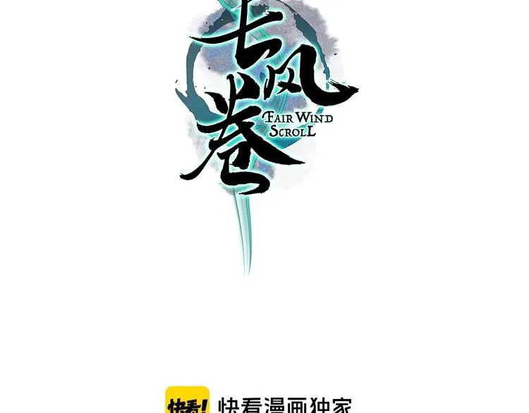 番外 不解之缘 第2页