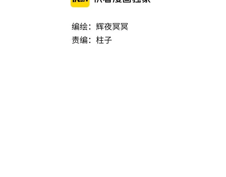 番外 不解之缘 第3页