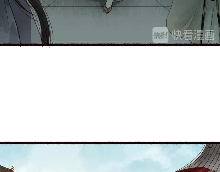 番外 不解之缘 第17页