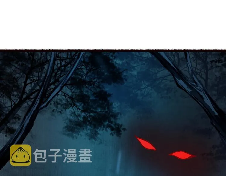 番外 不解之缘 第66页
