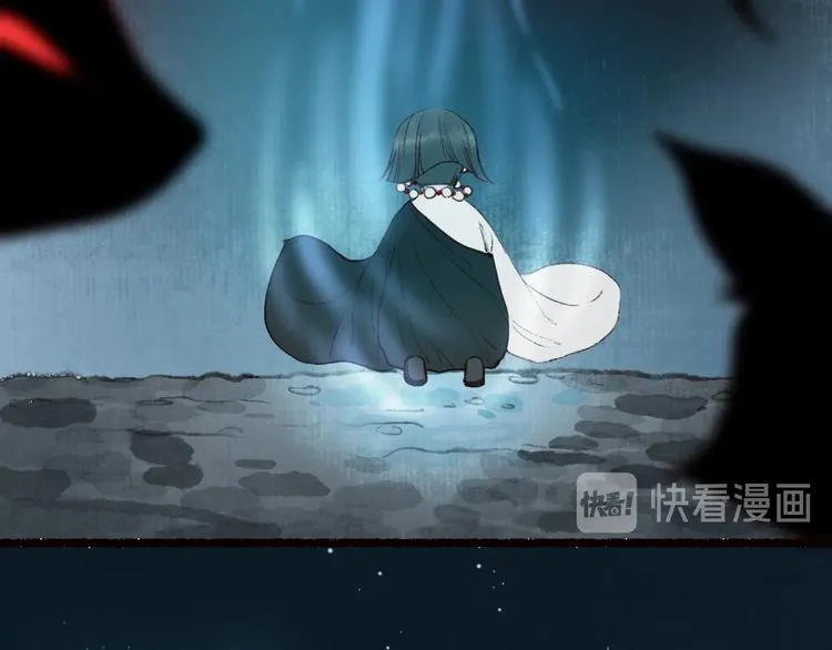 番外 不解之缘 第68页