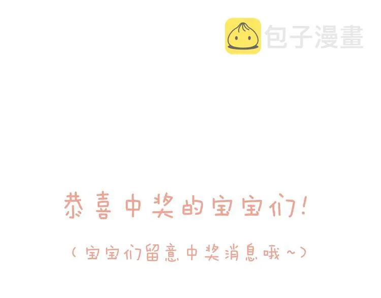 番外 不解之缘 第84页