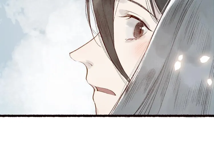 第61话 情似长风越山海 第6页