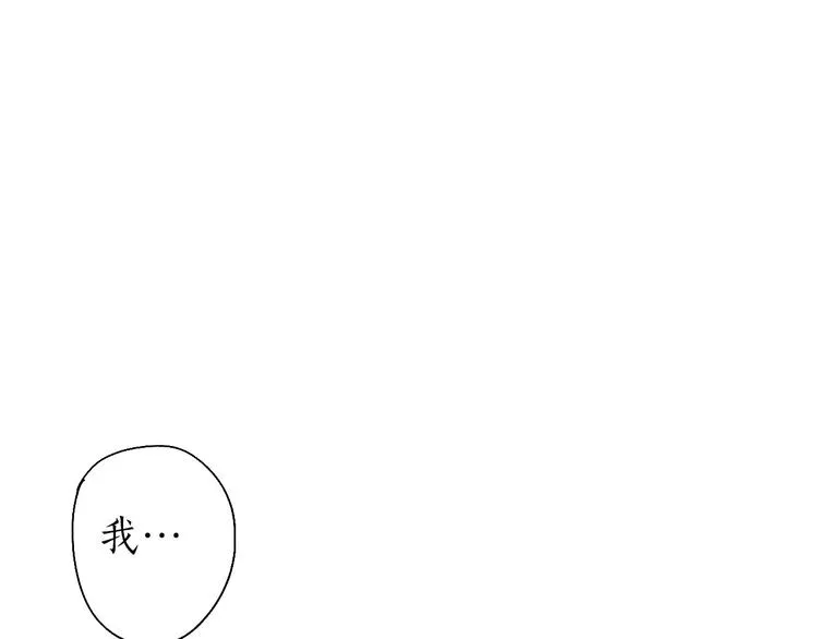第61话 情似长风越山海 第12页