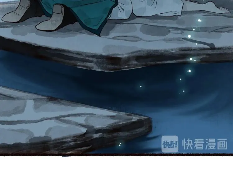第61话 情似长风越山海 第18页