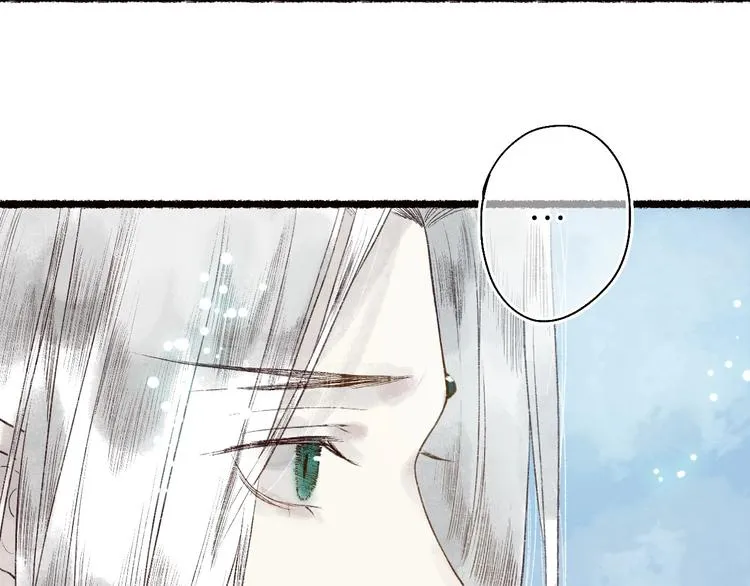 第61话 情似长风越山海 第36页