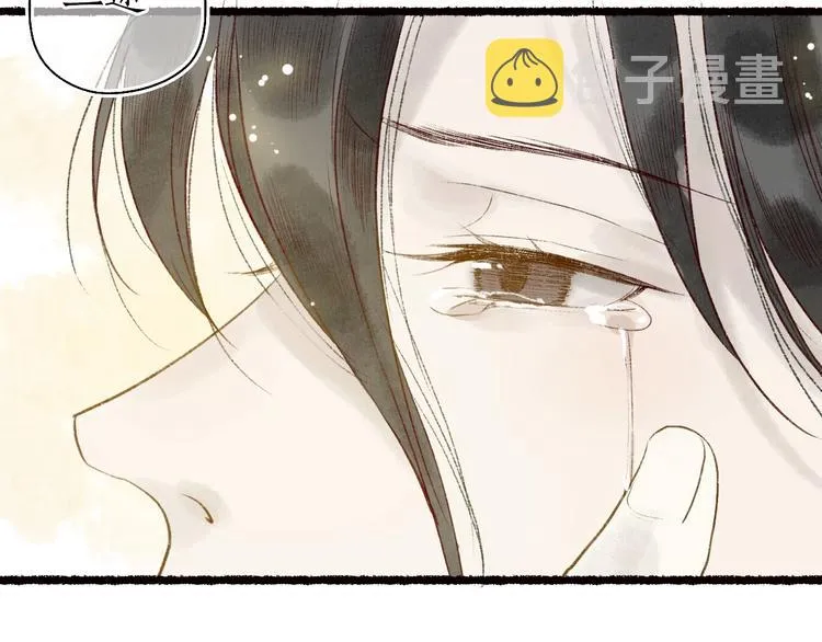 第61话 情似长风越山海 第62页