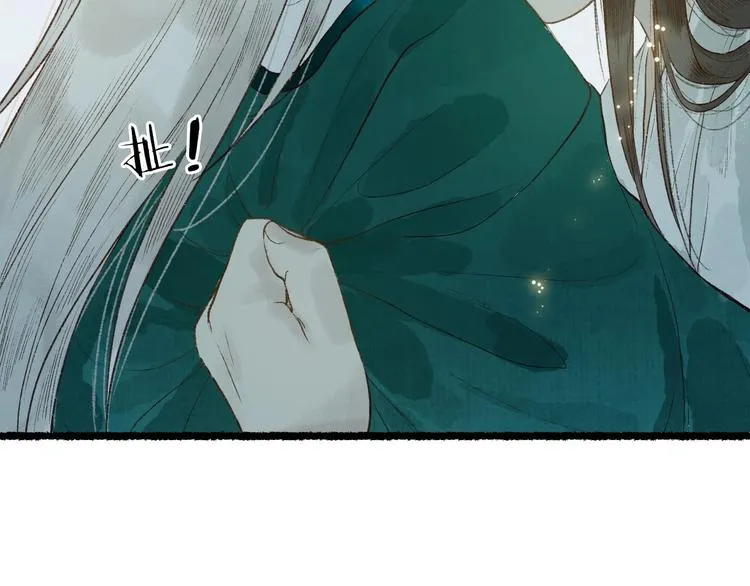 第61话 情似长风越山海 第74页