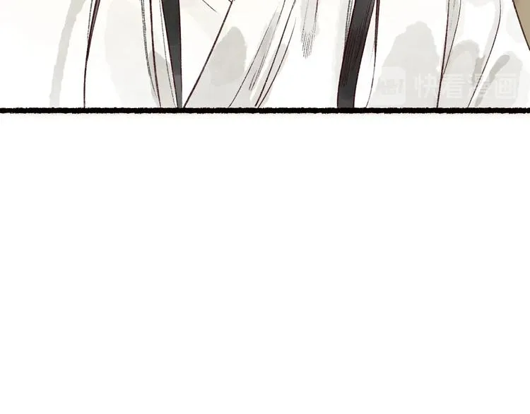 第60话 澹澹流水递真情 第11页