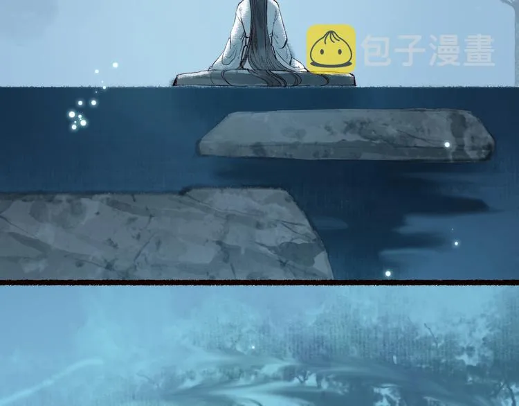 第60话 澹澹流水递真情 第20页
