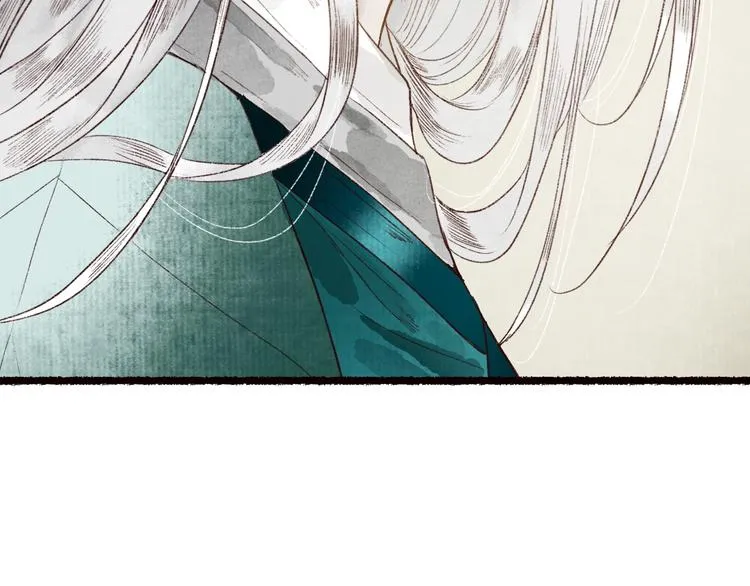 第60话 澹澹流水递真情 第45页