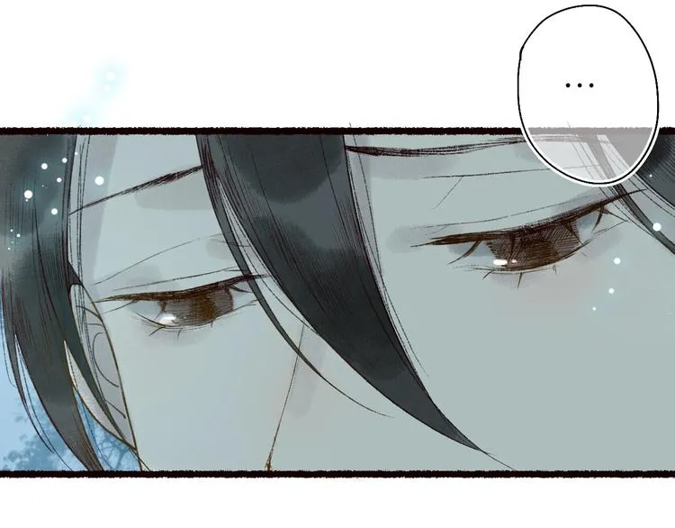 第60话 澹澹流水递真情 第88页