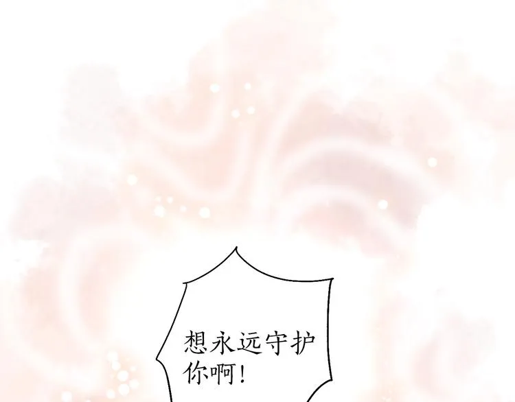 第60话 澹澹流水递真情 第104页