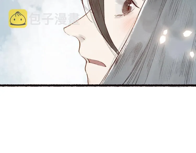 第60话 澹澹流水递真情 第118页