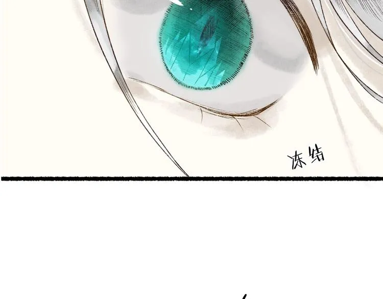 第59话 只向从前悔薄情 第9页