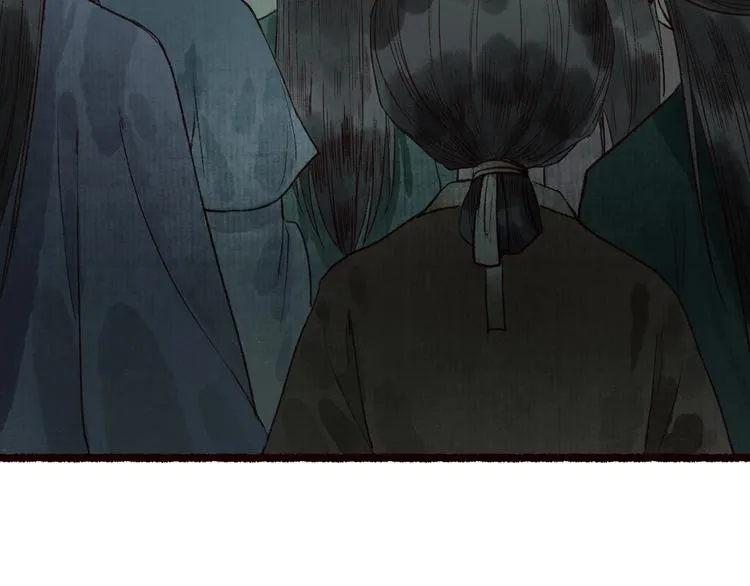 第59话 只向从前悔薄情 第20页