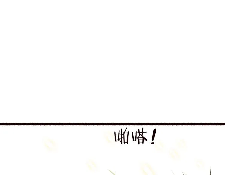 第59话 只向从前悔薄情 第28页