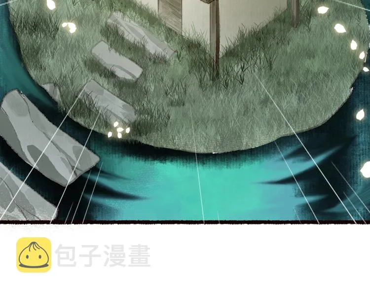 第59话 只向从前悔薄情 第45页